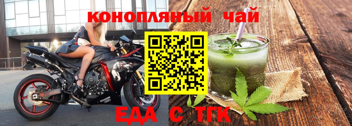 Canna-Cookies марихуана  Вход с VPN  Истра 