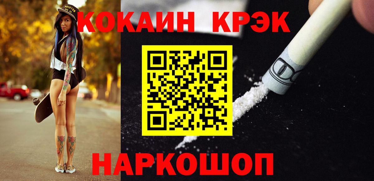 COCAIN Columbia Истра