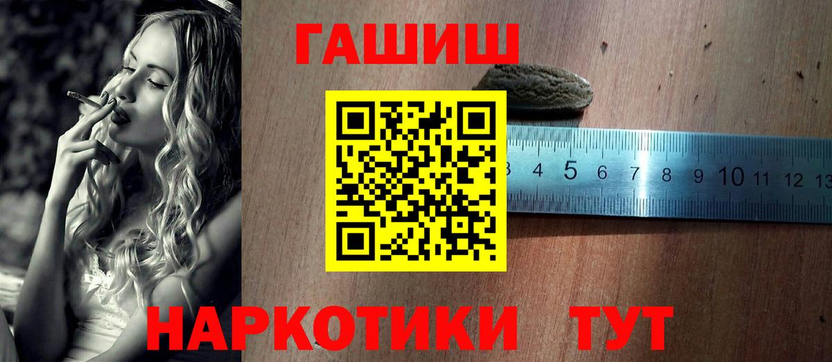 ГАШИШ VHQ Истра