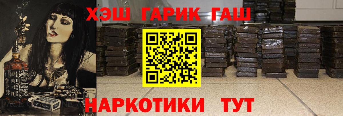 COCAIN  МДМА  НБОМе  ГАШ  Экстази  Истра  Марихуана  Мефедрон  Меф   Вход с VPN  Гашиш 