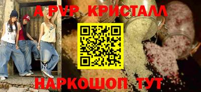 скорость Ипатово