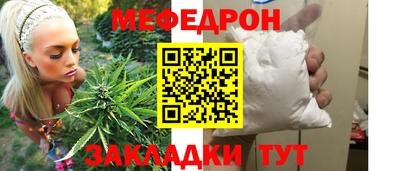 меф VHQ Изобильный