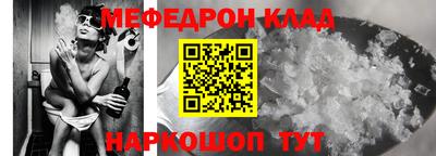 меф VHQ Изобильный