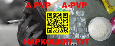 герыч Ирбит