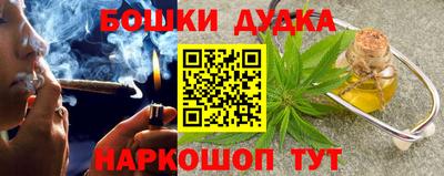 мефедрон Обнинск