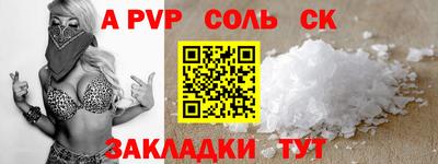 меф VHQ Изобильный