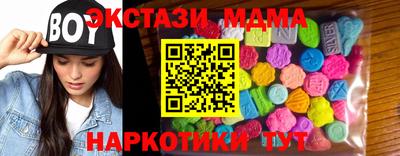 герыч Ирбит
