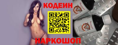 скорость Ипатово