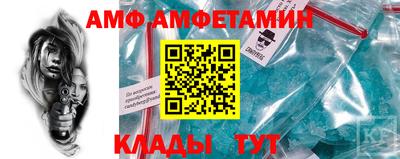 скорость Ипатово