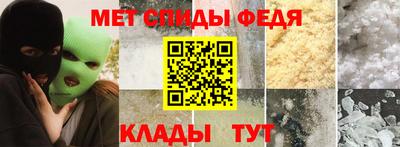 скорость Ипатово