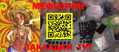 меф VHQ Изобильный