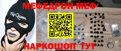 скорость Ипатово