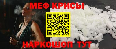 скорость Ипатово