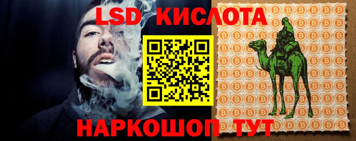 ЛСД экстази ecstasy  Вход с VPN  LSD-25 экстази  Истра  ЛСД экстази ecstasy 