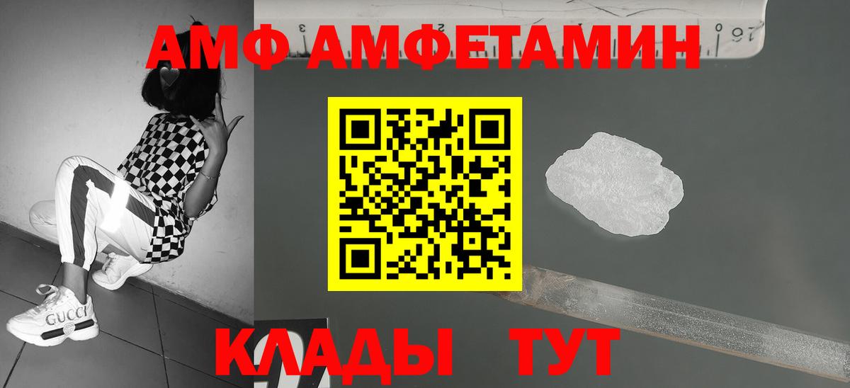 Метамфетамин витя  Вход с VPN  Истра 