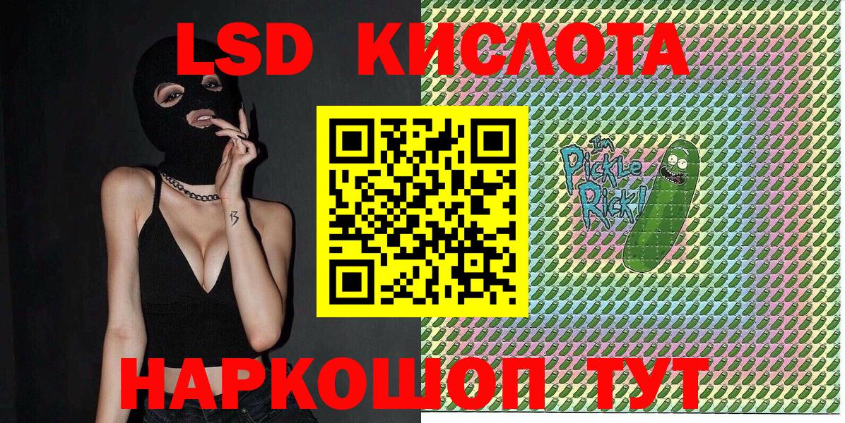 Истра  Марки N-bome 1500мкг  Марки NBOMe  Вход с VPN 