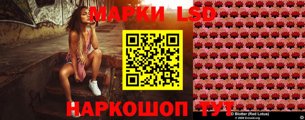 Марки NBOMe 1500мкг Истра