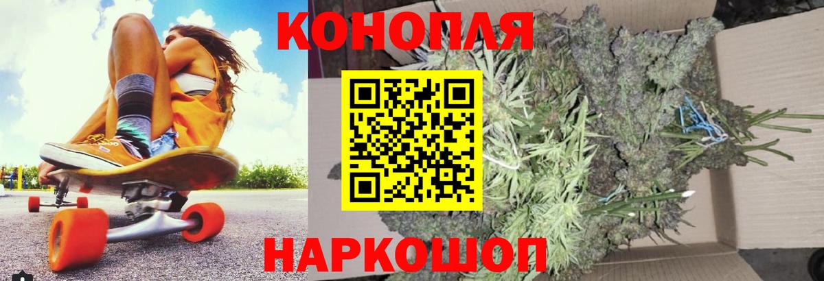 Каннабис гибрид  Вход с VPN  Шишки марихуана гибрид  Конопля ГИДРОПОН  Истра 